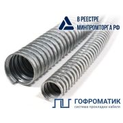 Металлорукав Р3-Ц 15 d15мм без протяжки (уп.50м) ГОФРОМАТИК zeta42523