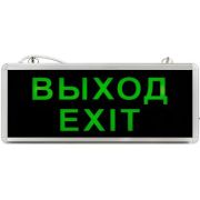Светильник светодиодный SSA-101-1-20 3ч 3Вт ВЫХОД-EXIT универс. аварийный ЭРА Б0044388