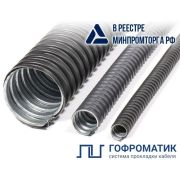 Металлорукав в ПВХ-изоляции Р3-ЦП нг LS 15 (уп.50м) ГОФРОМАТИК zeta44603