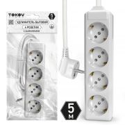 Удлинитель 4х5м с заземл. 10А 3х1.5 TOKOV ELECTRIC TKL-C01-BU4-5-1.5-Z